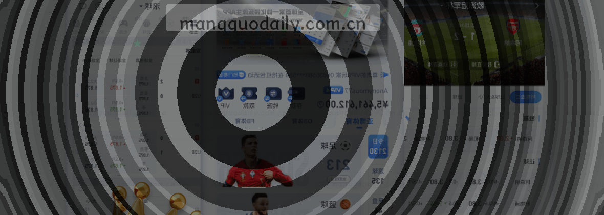 数据中心服务地图移动端界面
